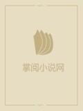 抗日奇侠之最强特种兵王最新章节列